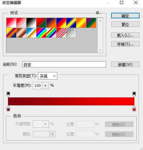 ps2018基础全部教程新手入门,ps2018基础教程新手入门