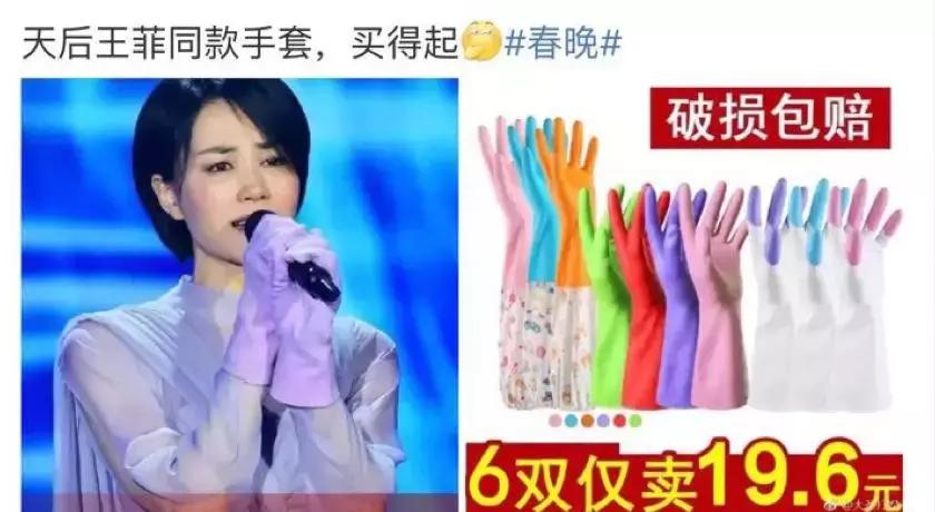 狗年春晚4个女演员3个整容,春晚这瓶卸妆油真是太强了