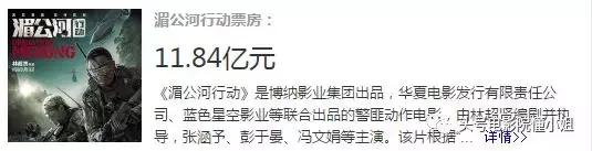 电影战狼3吴京红海行动,战狼3红海行动吴京