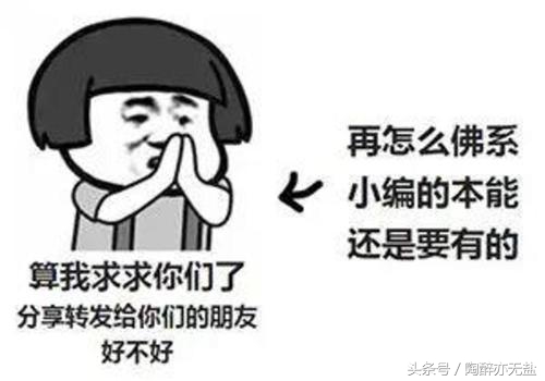 带货女王范冰冰怎么突然成了代购噩梦？！