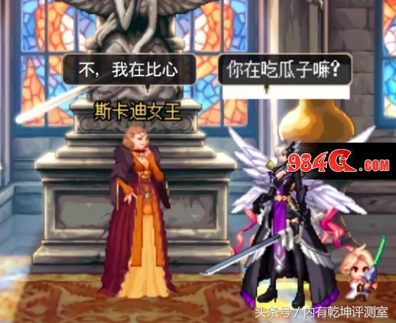 dnf国服女鬼剑排行,dnf女鬼剑第一职业