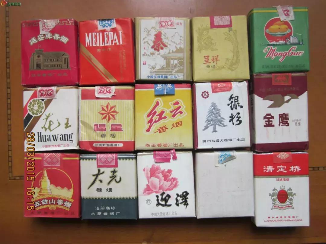 红双喜限定八星,红双喜限定系列