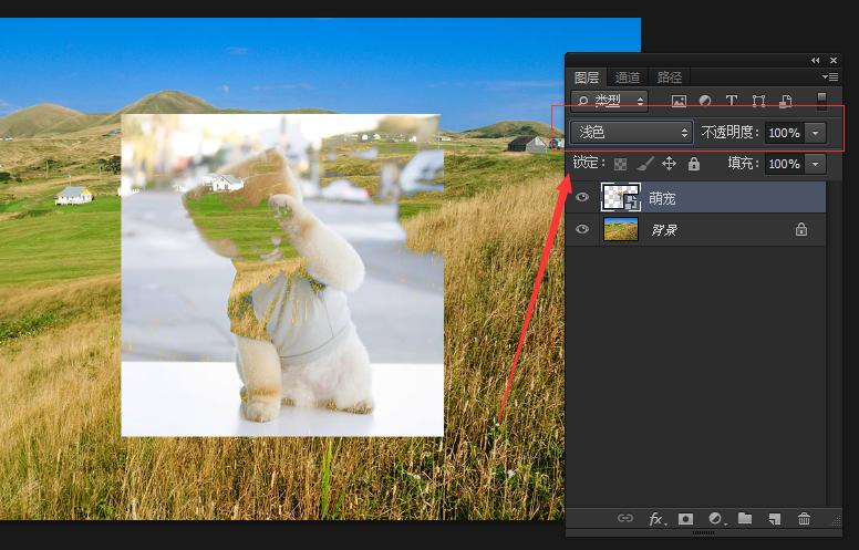 ps图层混合模式快捷键,ps图层模式使用技巧