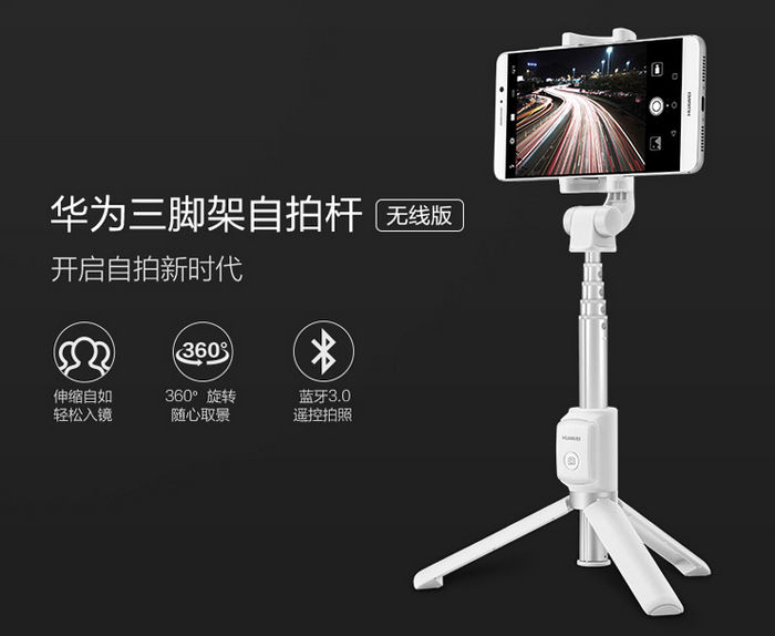 玩懂iphone,手机自拍杆购买