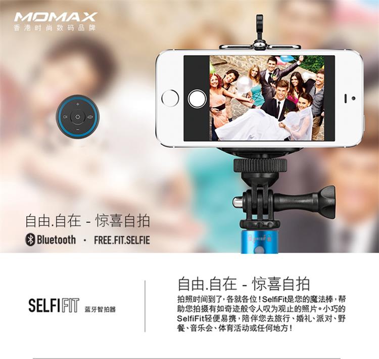 玩懂iphone,手机自拍杆购买