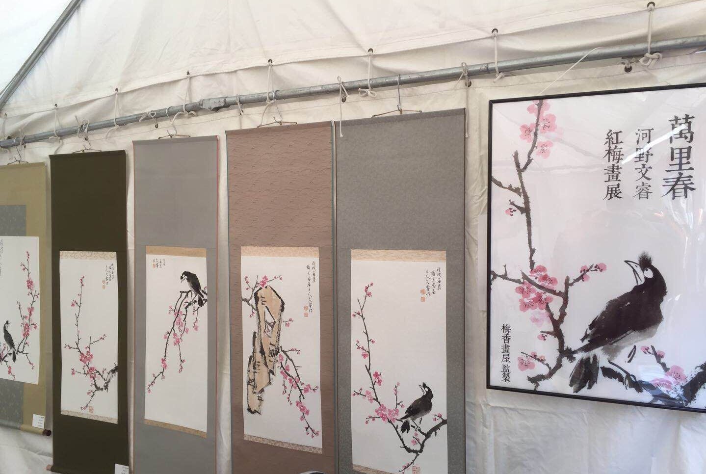 画中国画的日本画家,日本画家河野秋邨画虎