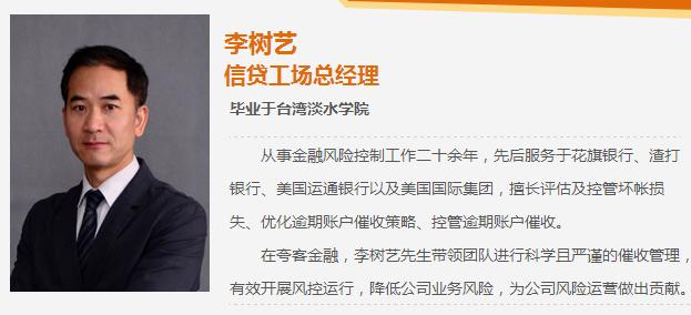 才米公社测评：与点融共享的资产端靠谱程度有多少？