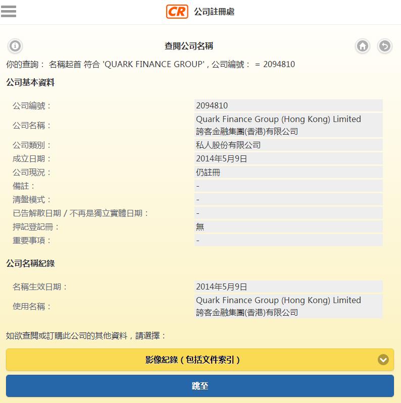 才米公社测评：与点融共享的资产端靠谱程度有多少？