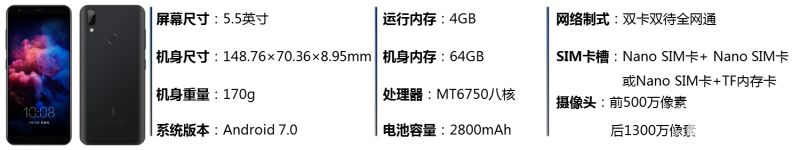 红辣椒7x,红辣椒7x是3网通吗