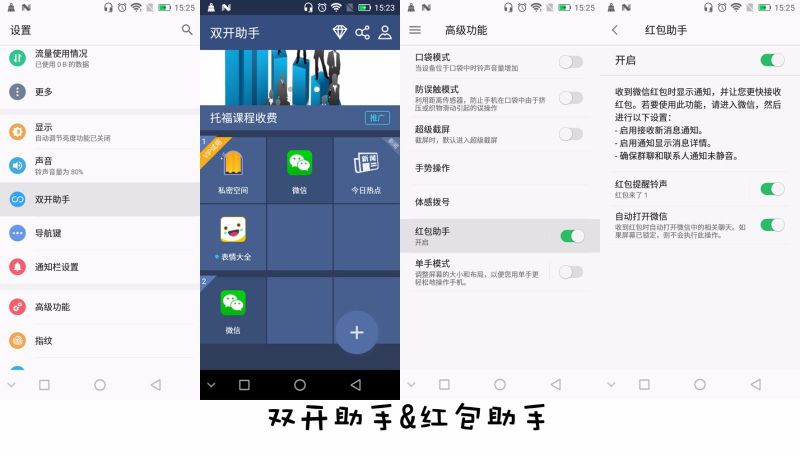 红辣椒7x,红辣椒7x是3网通吗