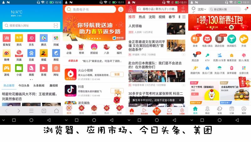 红辣椒7x,红辣椒7x是3网通吗