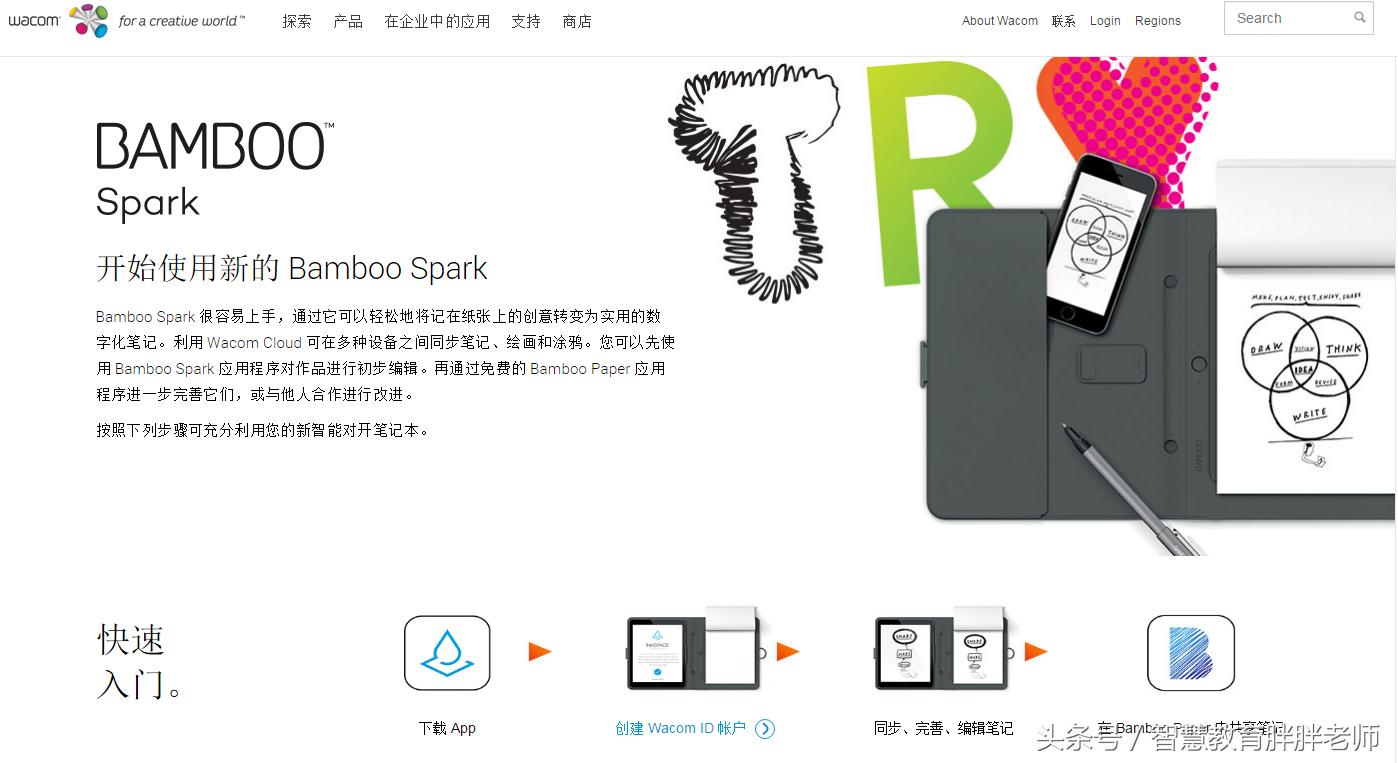 学习笔智能笔小学生用,学习用自动笔