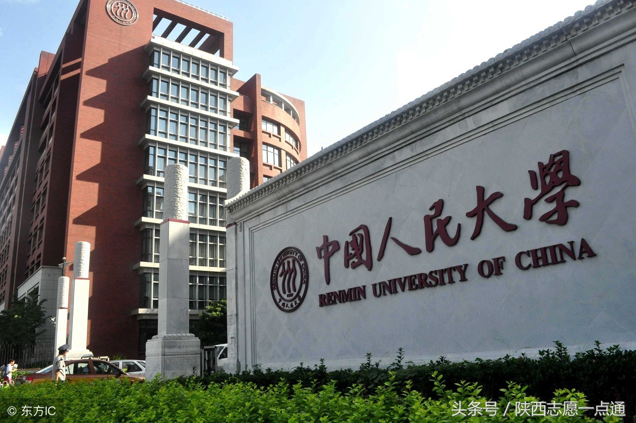 清华北大自主招生十年真题,2018年复旦大学自主招生数学题