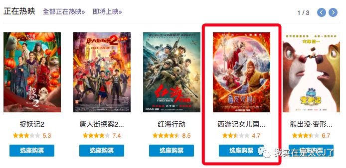 春节档8部电影哪部最好看,过年5部电影哪部值得看