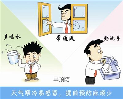 出门旅游宝宝发烧,春节和孩子容易感冒