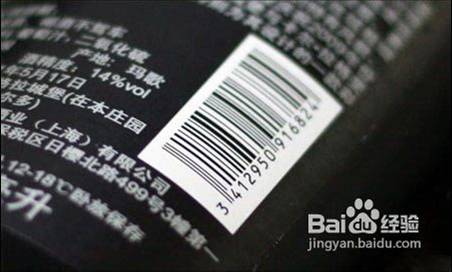 路易拉菲红酒怎么辨别真伪,如何鉴别红酒的真伪视频