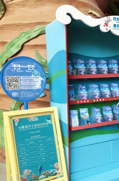 去珠海长隆海洋王国住哪里好,珠海长隆海洋王国烟花时间表