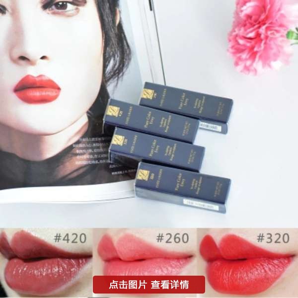 粉嫩“桃花妆”，打造满满的少女感