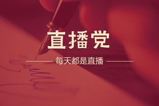 如何通过朋友圈促进销售,做朋友圈直播怎么赚钱