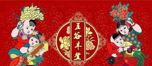大年初三是什么日子有什么讲究,大年初三是啥日子