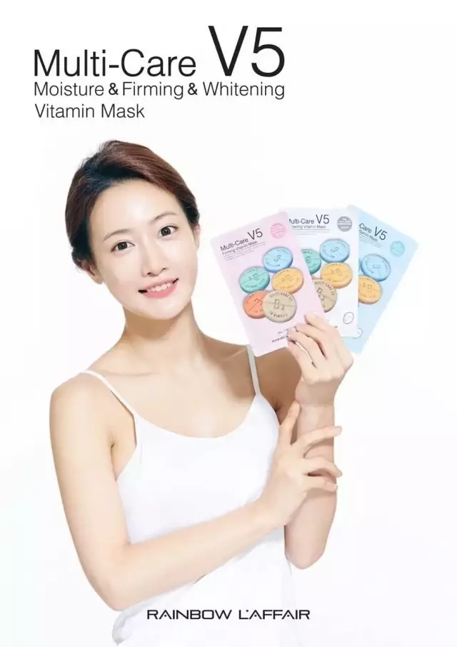 v5面膜,韩国v5面膜三部曲