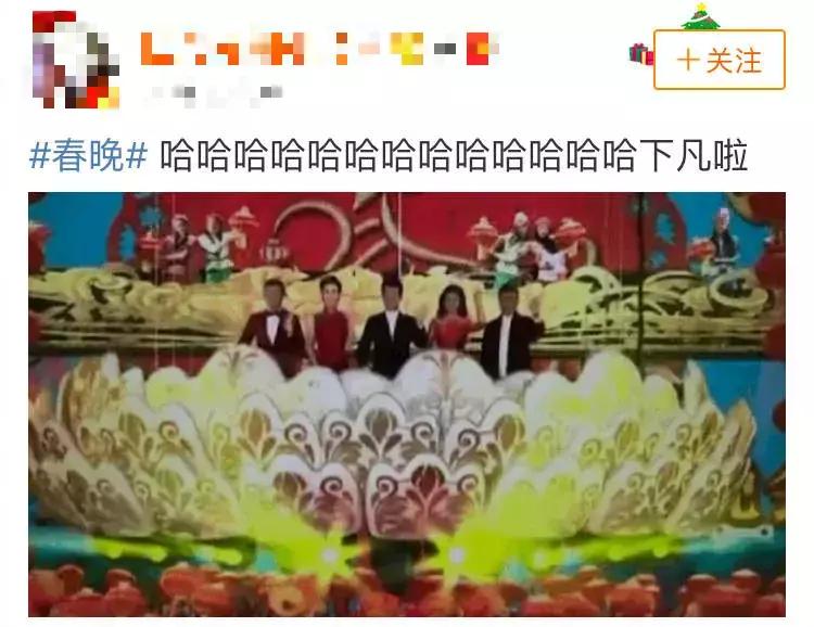 狗年春晚4个女演员3个整容,春晚这瓶卸妆油真是太强了