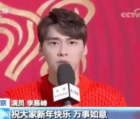 狗年春晚4个女演员3个整容,春晚这瓶卸妆油真是太强了