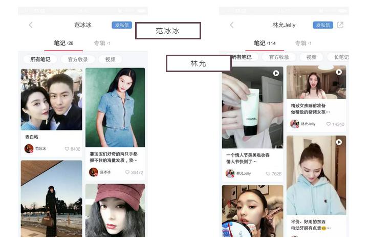 林允v脸面膜,林允范冰冰同时推荐的面膜