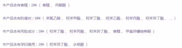 林允v脸面膜,林允范冰冰同时推荐的面膜