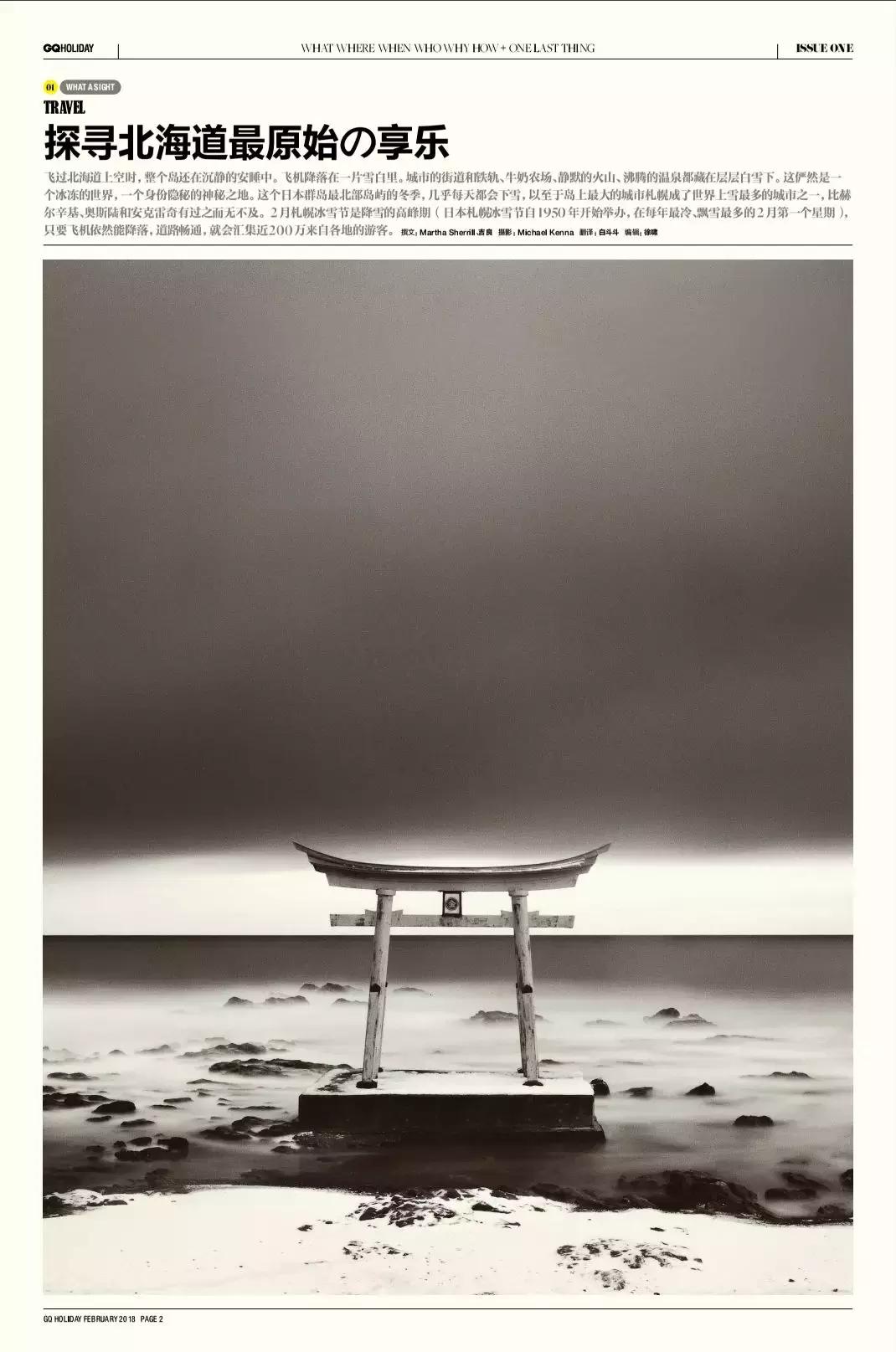 两个黄鹂鸣翠柳一行白鹭来捣乱,两个黄鹂鸣翠柳原版视频