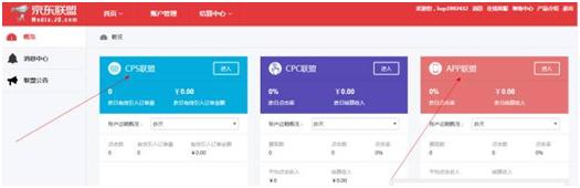 如何低门槛结合微信号解封+CPS达到月入5位数？
