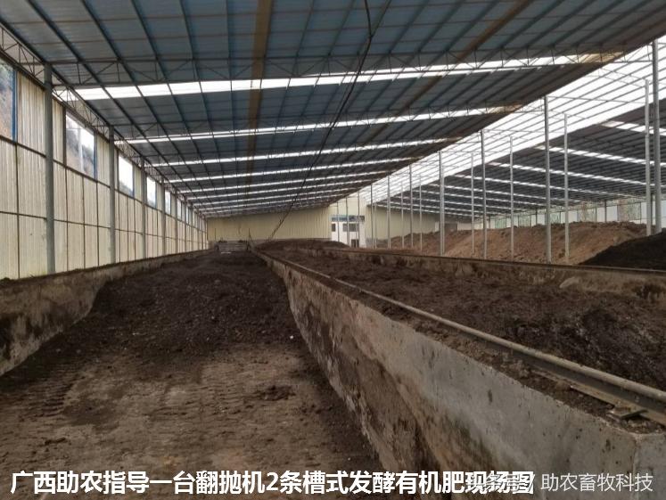 中型有机肥生产线设备厂家直销,小型有机肥生产线需要多少钱