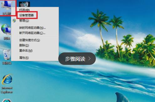 台式电脑突然没有声音了怎么解决,华为电脑突然没声音了是怎么回事