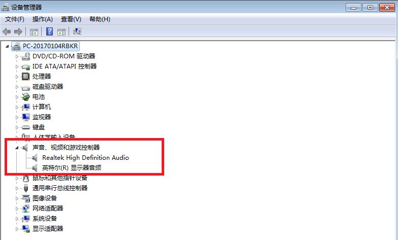 台式电脑突然没有声音了怎么解决,华为电脑突然没声音了是怎么回事