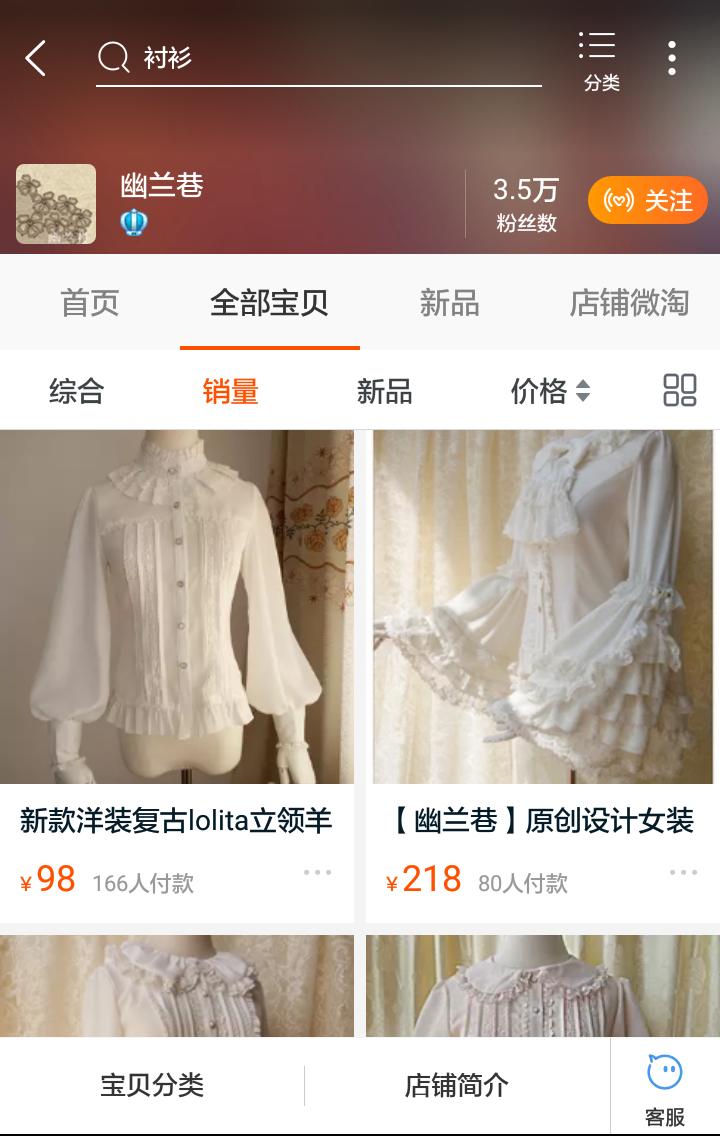 100元以下lolita外套店铺推荐,lolita裙子学生党推荐