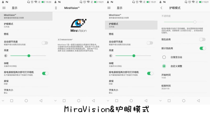 红辣椒7x,红辣椒7x是3网通吗