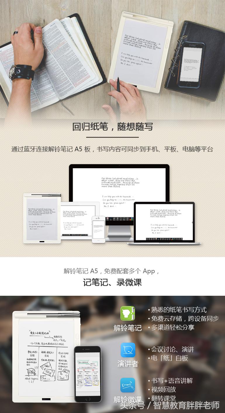 学习笔智能笔小学生用,学习用自动笔