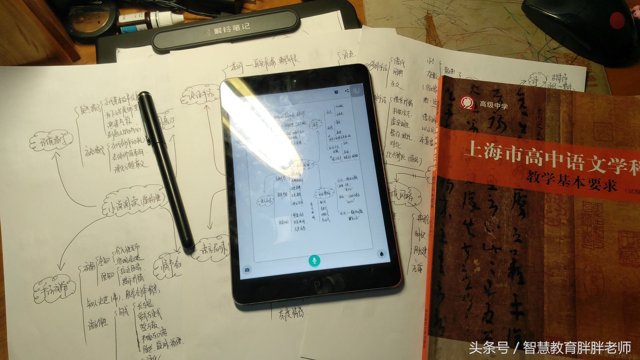 学习笔智能笔小学生用,学习用自动笔