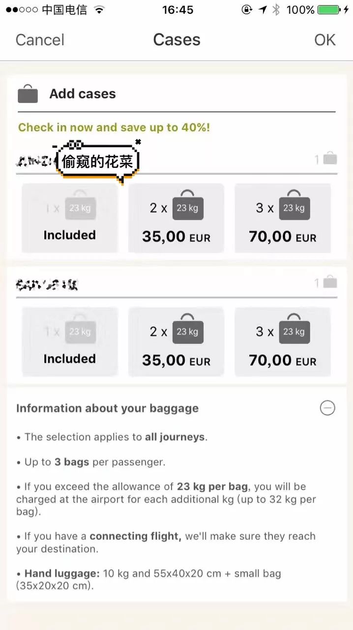 两棵菜の欧洲自由行（7）—购买欧洲跨国机票、火车票有多简单？