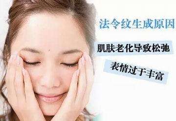 如何护肤祛除法令纹,护肤时候怎么提拉可以改善法令纹
