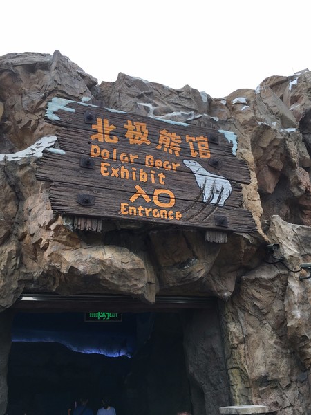 去珠海长隆海洋王国住哪里好,珠海长隆海洋王国烟花时间表