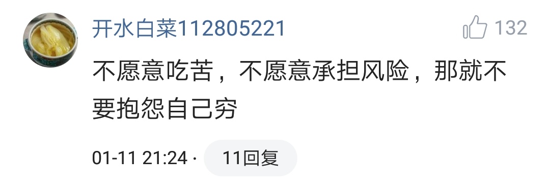 收入低的人好做生意吗,为什么很多人宁愿打工不做小生意