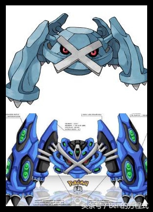 神奇宝贝快龙对阵喷火龙,神奇宝贝快龙第一个形态