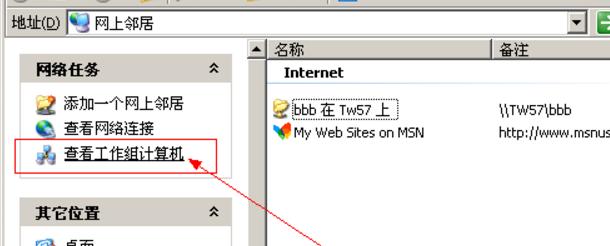 连接局域网打印机的三种方法,局域网怎么连接共享打印机