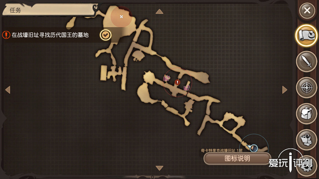 最终幻想15口袋版攻略,最终幻想15口袋版破解