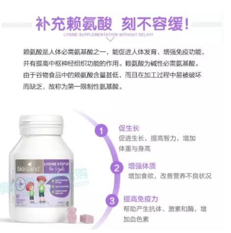 真的可以长高的助长产品,儿童黄金助长素的功效与作用