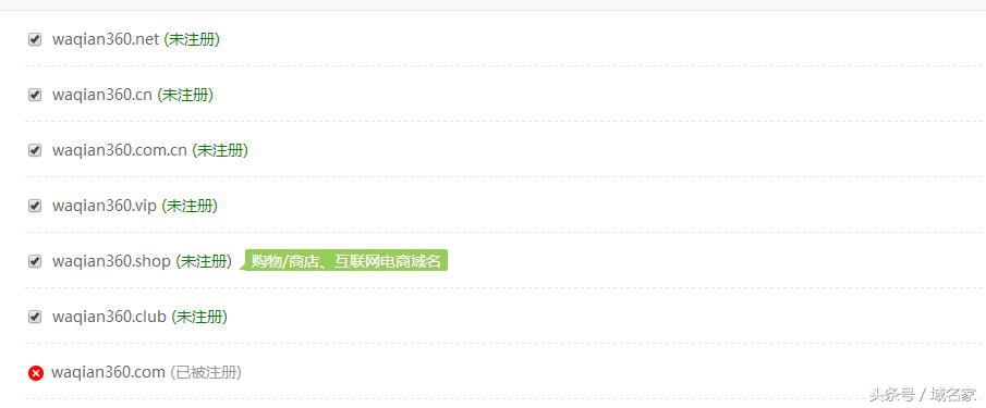 共享金融平台,互联网金融信息共享平台