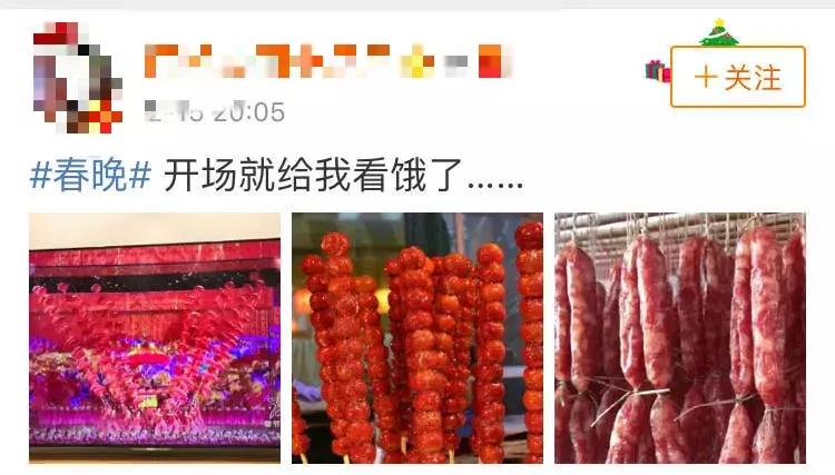 狗年春晚4个女演员3个整容,春晚这瓶卸妆油真是太强了