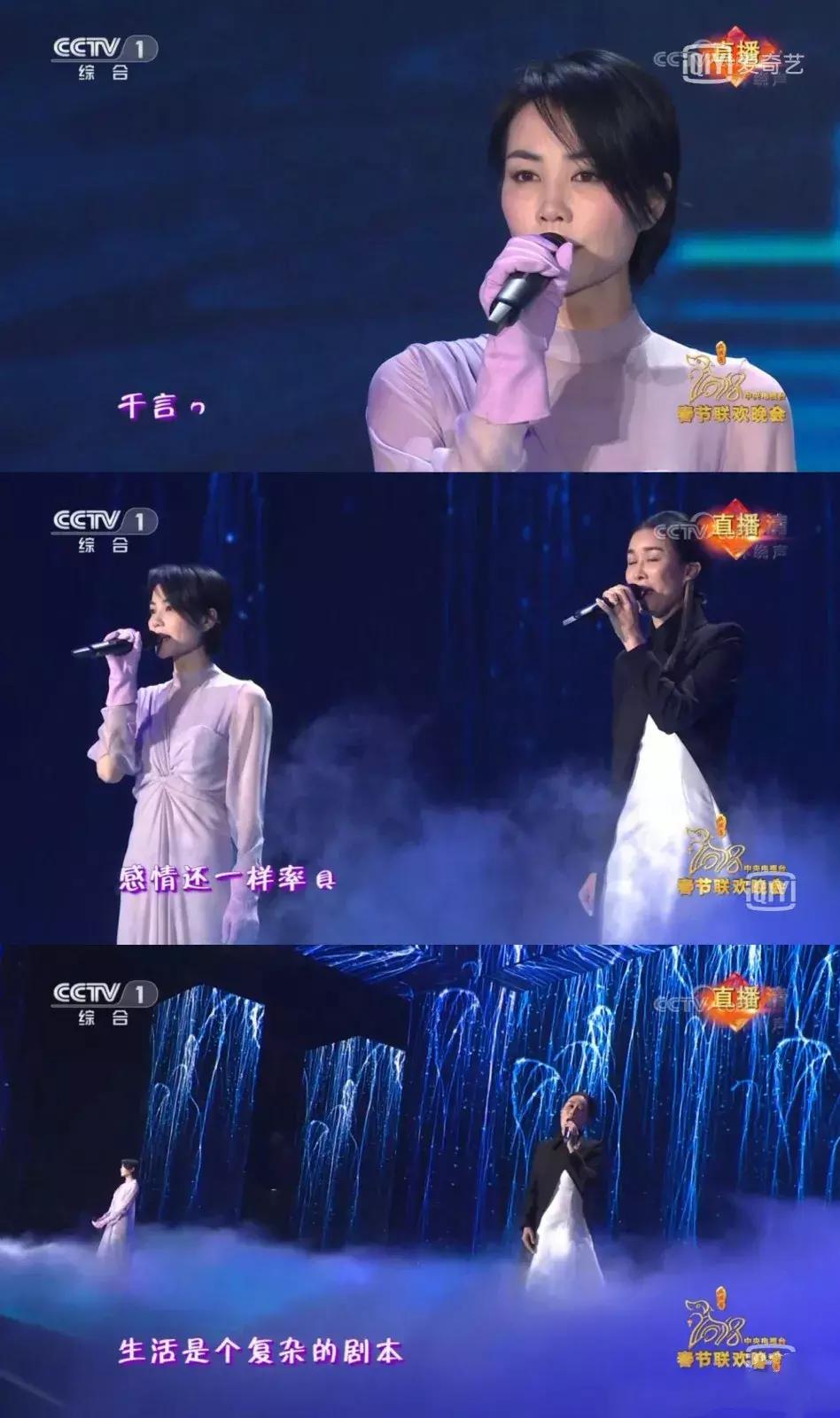 狗年春晚4个女演员3个整容,春晚这瓶卸妆油真是太强了