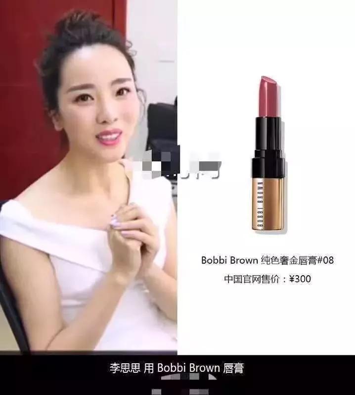 狗年春晚4个女演员3个整容,春晚这瓶卸妆油真是太强了